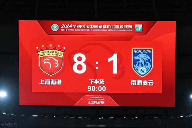 阿莫林：输球更应该谢场 以后每个球员都必须谢场